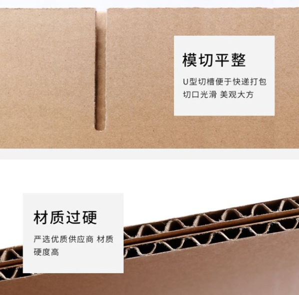 潜江市纸箱厂生产质量如何控制？