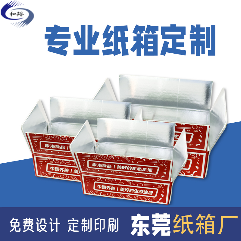 潜江市纸箱定做厂家如何保证纸箱质量？